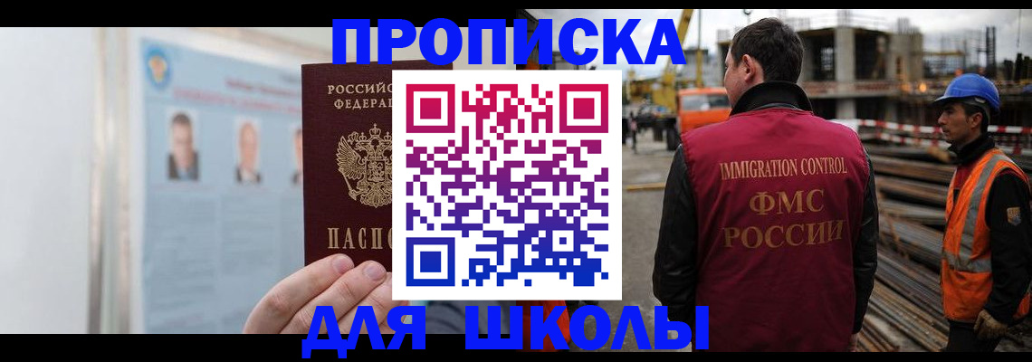 пропишу в квартире в Вышнем Волочке