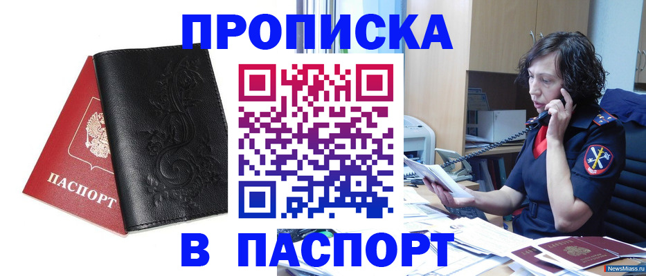 временная регистрация госуслуги в Вышнем Волочке